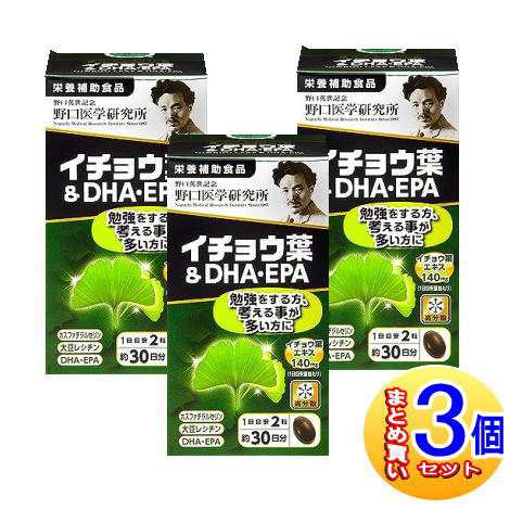 野口医学研究所 イチョウ葉＆DHA EPA 60錠