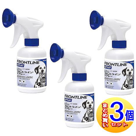 【3個セット】【動物用医薬品】フロントラインスプレー 犬猫用 250ml  【小型宅配便】の通販は