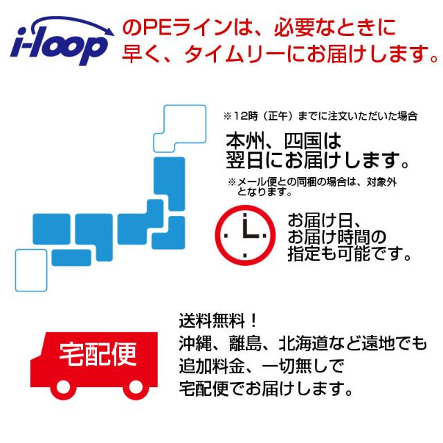 送料無料 I Loop Peライン 500m 釣り糸 Pe 0 4号 0 6号 0 8号 1号 1 5号 2号 3号 4号 5号 6号 よつあみ マーカー 500メートル 高 強度 の通販はau Pay マーケット くらスペ