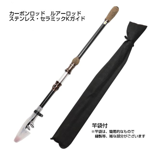 送料無料 I Loop 釣り竿 シーバスロッド 240 7 87ft 振出 式 投げ竿 軽量 コンパクト 収納 ステンレス Kガイド カーボンロッド 軽量 コンの通販はau Pay マーケット くらスペ