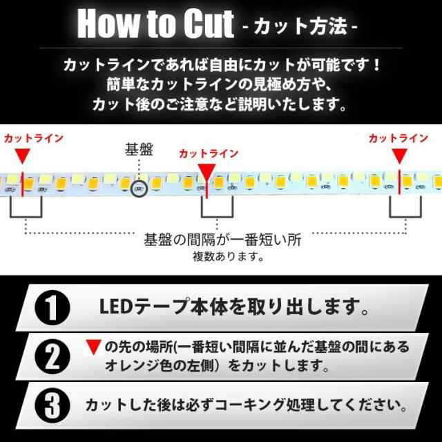 シーケンシャルウインカー LED 流れるウインカー LEDテープ 車検 キャンセラー 内臓 シリコン 防水 ホワイト ブルー イエロー  父の日の通販はau PAY マーケット - Waku!Waku!Warehouse（ワクワク倉庫２号店）