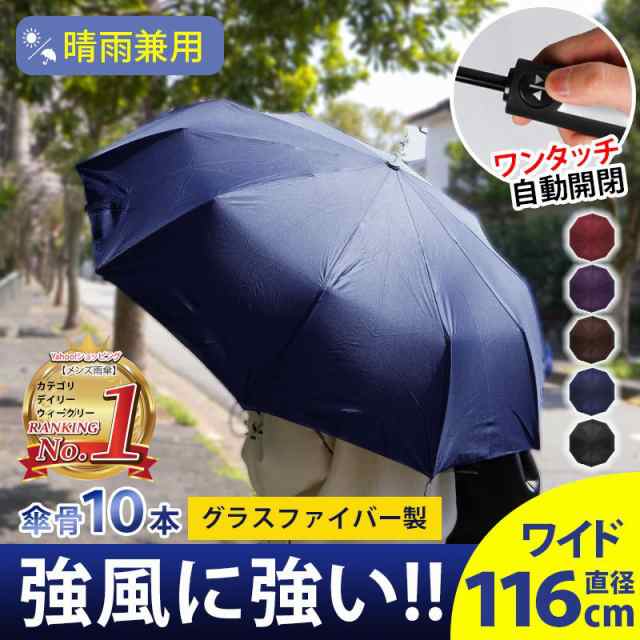 折りたたみ傘　ワンタッチ　自動開閉　晴雨兼用 日傘　花柄 コンパクト かわいい