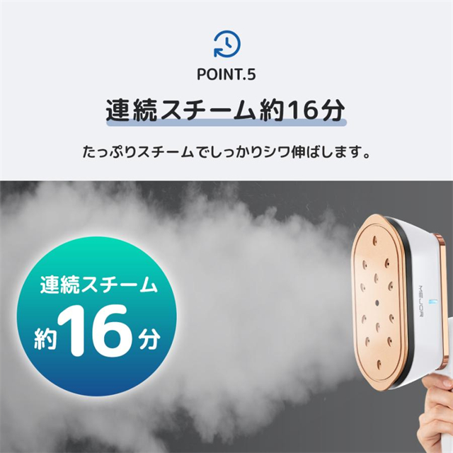 新作 送料無料 アイロン スチームアイロン ハンディ かけたまま 衣類スチーマー ハンディースチーマー シワ伸ばし 消臭 除菌 30秒立ち上がり コンパクト 母の日 プレゼントの通販は