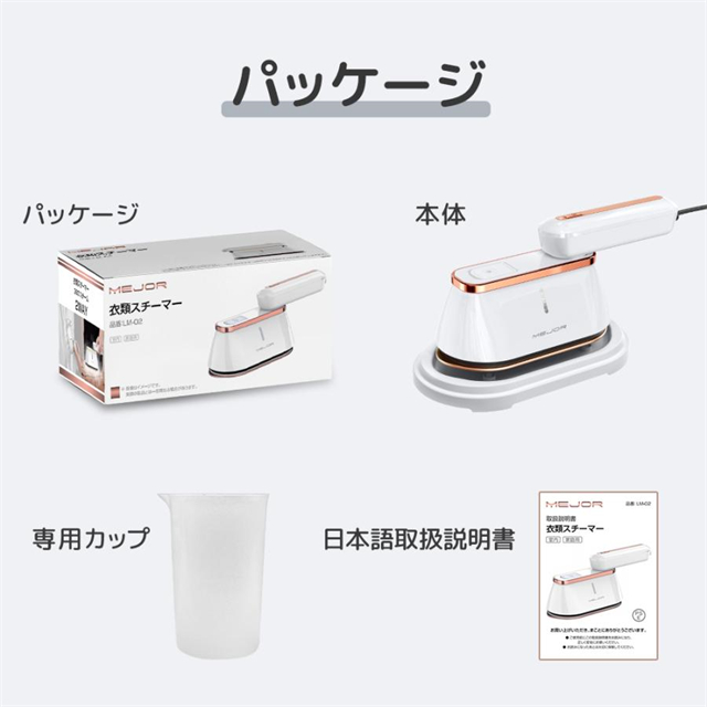 新作 送料無料 アイロン スチームアイロン ハンディ かけたまま 衣類スチーマー ハンディースチーマー シワ伸ばし 消臭 除菌 30秒立ち上がり コンパクト 母の日 プレゼントの通販は