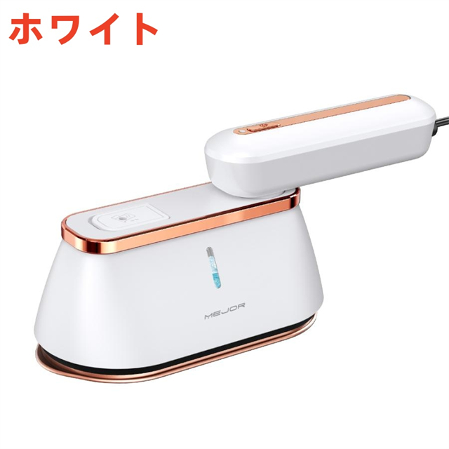 新作 送料無料 アイロン スチームアイロン ハンディ かけたまま 衣類スチーマー ハンディースチーマー シワ伸ばし 消臭 除菌 30秒立ち上がり コンパクト 母の日 プレゼントの通販は
