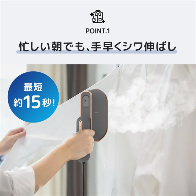 新作 送料無料 アイロン スチームアイロン ハンディ かけたまま 衣類スチーマー ハンディースチーマー シワ伸ばし 消臭 除菌 30秒立ち上がり コンパクト 母の日 プレゼントの通販は