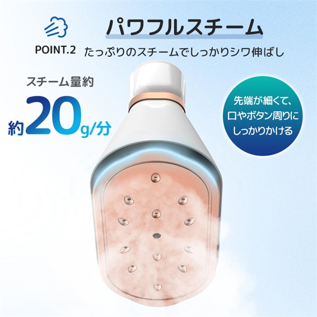新作 送料無料 アイロン スチームアイロン ハンディ かけたまま 衣類スチーマー ハンディースチーマー シワ伸ばし 消臭 除菌 30秒立ち上がり コンパクト 母の日 プレゼントの通販は