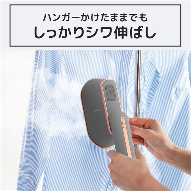 新作 送料無料 アイロン スチームアイロン ハンディ かけたまま 衣類スチーマー ハンディースチーマー シワ伸ばし 消臭 除菌 30秒立ち上がり コンパクト 母の日 プレゼントの通販は