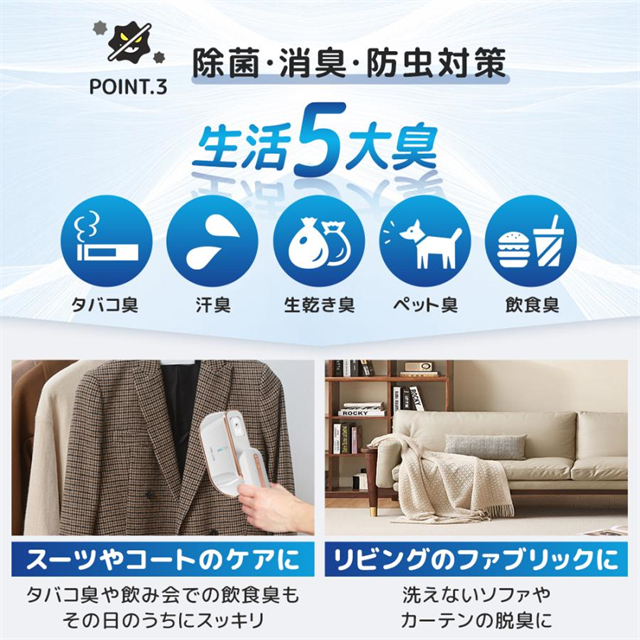 新作 送料無料 アイロン スチームアイロン ハンディ かけたまま 衣類スチーマー ハンディースチーマー シワ伸ばし 消臭 除菌 30秒立ち上がり コンパクト 母の日 プレゼントの通販は