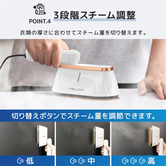 新作 送料無料 アイロン スチームアイロン ハンディ かけたまま 衣類スチーマー ハンディースチーマー シワ伸ばし 消臭 除菌 30秒立ち上がり コンパクト 母の日 プレゼントの通販は