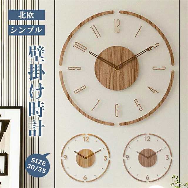 SEIKO セイコー 掛け時計 電波 アナログ からくり トリプル SEIKO セイコー 掛け時計 電波 アナログ からくり トリプル