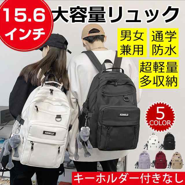 新作 送料無料 リュック リュックサック バックパック おしゃれ レディース メンズ ナイロン 大容量 軽量 撥水 a4 pc 2way 通学 通勤 学