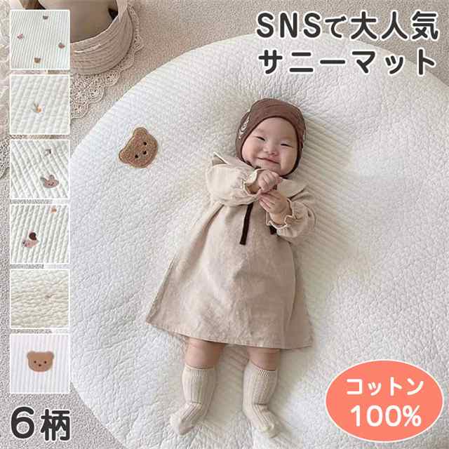 送料無料 新作 サニーマット ベビー 厚手版 85CM 洗える 月齢フォトマット ごろ寝 ベビーマット お昼寝マット 赤ちゃん ごろ寝アート 寝相アート よちよちマット プレイマット 韓国風 オールシーズン 爬行マット 出産祝いの通販は