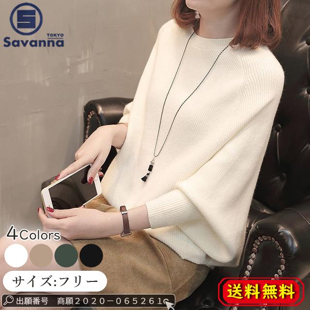 秋新作 送料無料 トップス 新作 レディーストップス ニットソー 丸ネック 人気 ゆったり 通勤 着痩せ セーター オシャレ 大人 ニットセーター トップス お洒落 アウター リラックス カジュアル かわいいの通販は