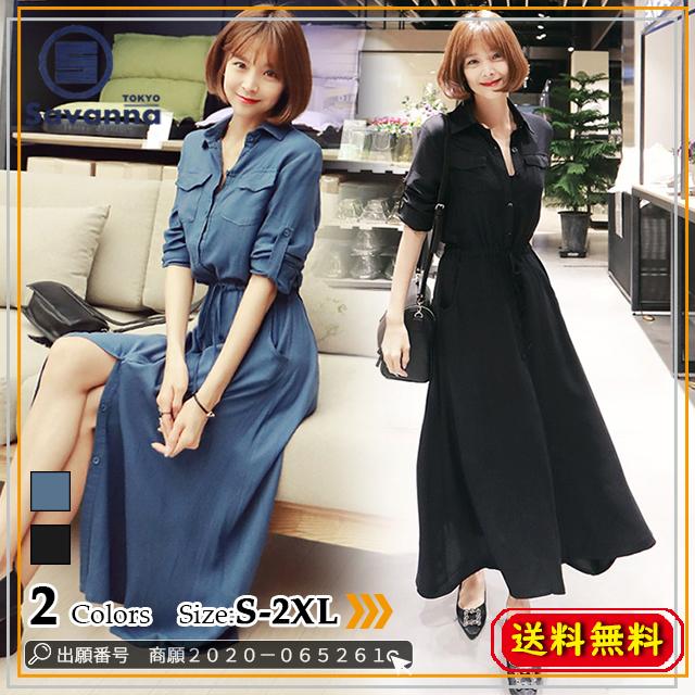 秋新作 送料無料 ワンピース 新作 ワンピース レディース ロング シャツワンピース 膝丈 婦人服 無地 ロングワンピース 大きいサイズ おしゃれ 可愛い 長袖 春秋 大きいサイズ リボン 30代 40代 50代の通販は