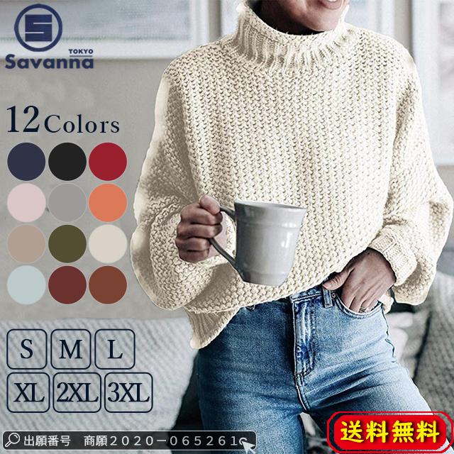 秋新作 送料無料 トップス 新作 セーター レディース トップス 秋 編みニット ハイネック ニットトップス 体型カーバー ニットソー 12色 長袖 マリン Vネック 人気 ゆったり 通勤 着痩せ オシャレの通販は 6,870円