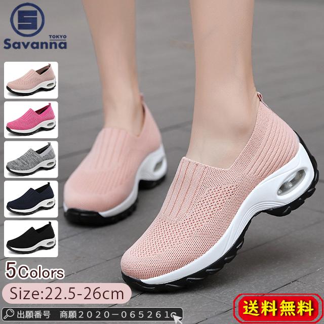 秋新作 送料無料 新作 ランニングシューズ レディーススニーカー デッキシューズ レースアップ ローカット 軽量 靴 シューズ ジョギング ウォーキング レディース スニーカー 通気性 大人気 婦人靴 30代 40代の通販は 7,688円