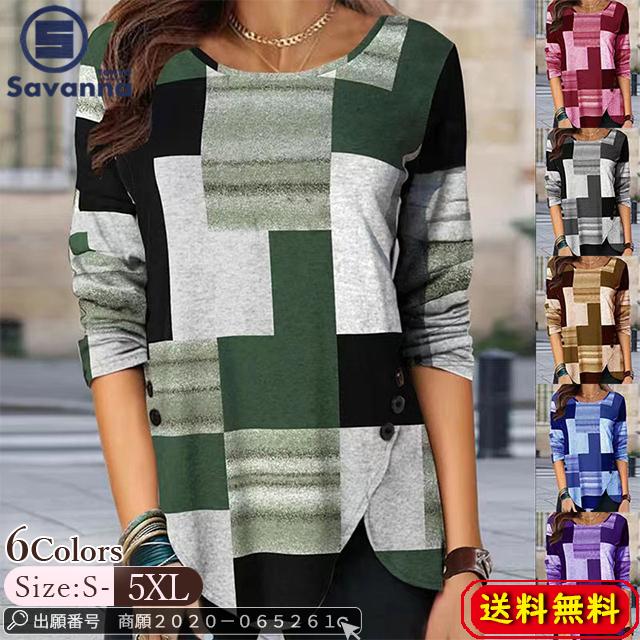 秋新作 送料無料 トップス 新作 Tシャツ 長袖 レディース 婦人服 シンプル 丸襟 カットソー プルオーバー ボタン ロンティー ゆったり 大きいサイズ 体型カバー ルームウエア 女性用 カジュアル 秋冬 長袖Tシャツの通販は 5,633円