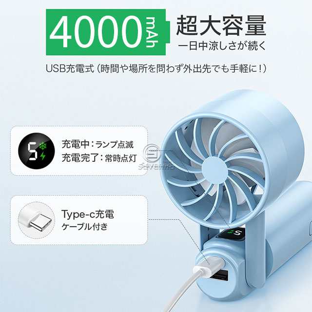 送料無料 ライト付卓上扇風機 携帯 手持ち USB充電 3段風量 かわいデザイン 大容量 静音 小型 旅行 オフィス 外出 広けれ 熱中症対策  コンパクト 軽量 ボタン 3段階風量調節 強風 オフィス おしゃれ ハンディファン 強力 送風機 便利 ミニ扇風機 ミニ