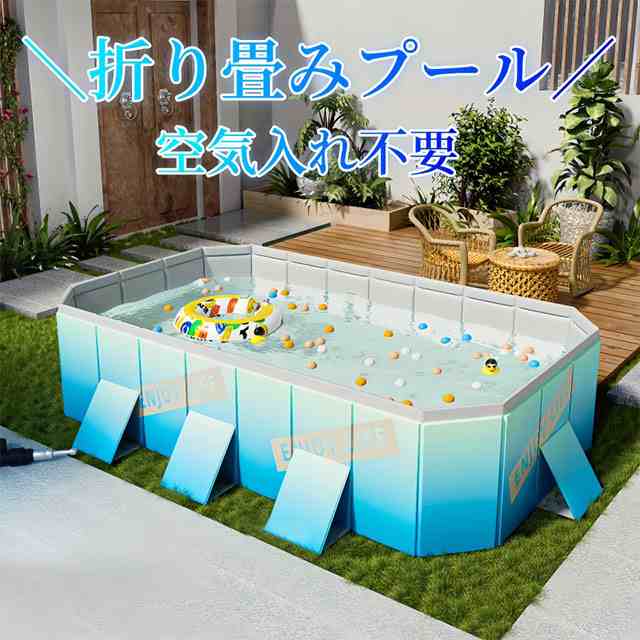 送料無料 秋新作 折りたたみ プール空気入れ不要 折り畳み プール 1.8ｍ 2.1ｍ 2.6ｍ 大型家庭用 ファミリープール 子供用折り畳み キッ