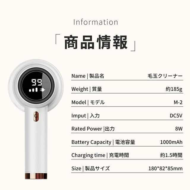 送料無料 秋新作 毛玉取り 毛玉取り器 電動 毛玉クリーナー けだまとり USB充電式 ６枚刃 高速回転 生地を傷めない 3段階毛玉カット LED