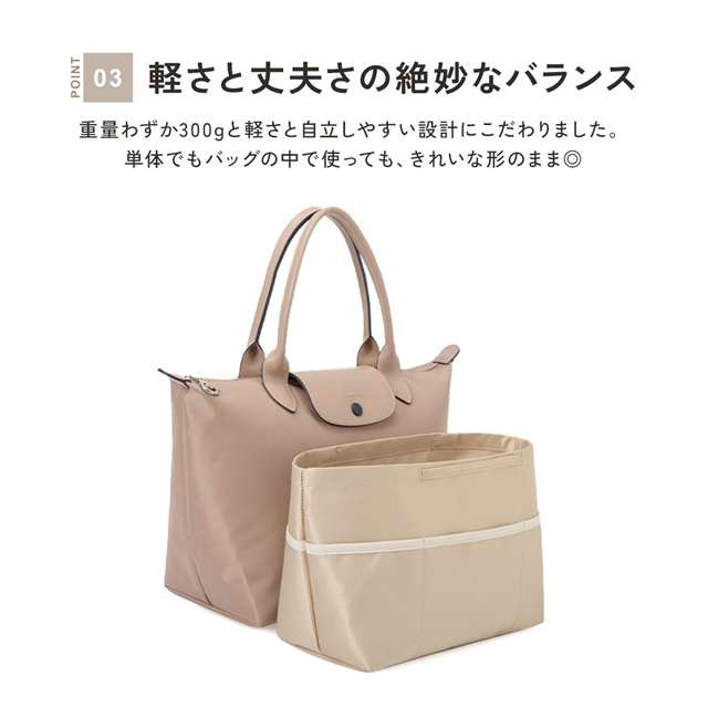 送料無料 新作 バッグインバッグ 自立 インナーバッグ 軽い ポーチ 大きめ 仕切り 撥水 リュック 収納 トート 小さめ バッグ 整理 トラベル 大容量 ファスナー 旅行 便利グッズ 持ち手 軽量 ギフト 持ち歩ける トラベルポーチの通販は