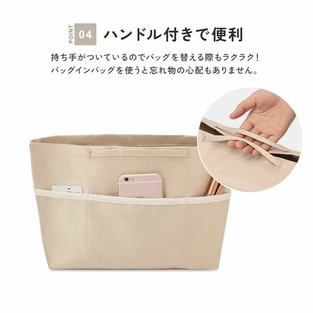 送料無料 新作 バッグインバッグ 自立 インナーバッグ 軽い ポーチ 大きめ 仕切り 撥水 リュック 収納 トート 小さめ バッグ 整理 トラベル 大容量 ファスナー 旅行 便利グッズ 持ち手 軽量 ギフト 持ち歩ける トラベルポーチの通販は