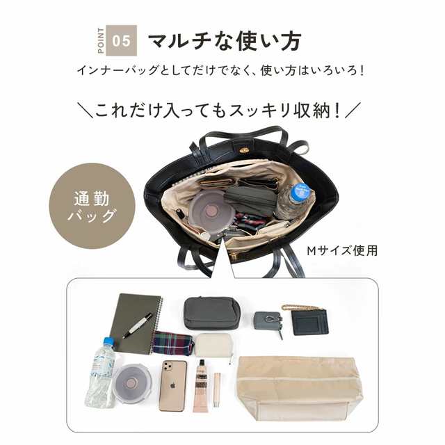 送料無料 新作 バッグインバッグ 自立 インナーバッグ 軽い ポーチ 大きめ 仕切り 撥水 リュック 収納 トート 小さめ バッグ 整理 トラベル 大容量 ファスナー 旅行 便利グッズ 持ち手 軽量 ギフト 持ち歩ける トラベルポーチの通販は