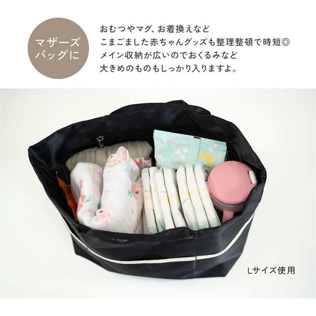 送料無料 新作 バッグインバッグ 自立 インナーバッグ 軽い ポーチ 大きめ 仕切り 撥水 リュック 収納 トート 小さめ バッグ 整理 トラベル 大容量 ファスナー 旅行 便利グッズ 持ち手 軽量 ギフト 持ち歩ける トラベルポーチの通販は
