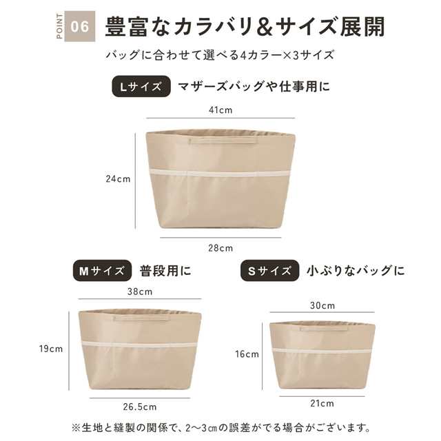 送料無料 新作 バッグインバッグ 自立 インナーバッグ 軽い ポーチ 大きめ 仕切り 撥水 リュック 収納 トート 小さめ バッグ 整理 トラベル 大容量 ファスナー 旅行 便利グッズ 持ち手 軽量 ギフト 持ち歩ける トラベルポーチの通販は