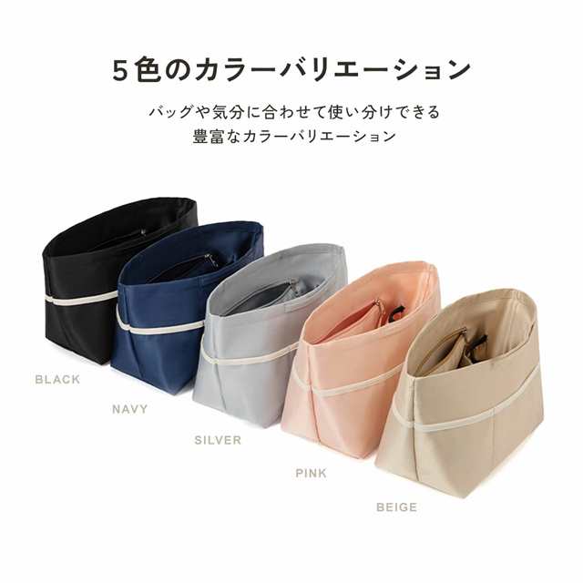 送料無料 新作 バッグインバッグ 自立 インナーバッグ 軽い ポーチ 大きめ 仕切り 撥水 リュック 収納 トート 小さめ バッグ 整理 トラベル 大容量 ファスナー 旅行 便利グッズ 持ち手 軽量 ギフト 持ち歩ける トラベルポーチの通販は