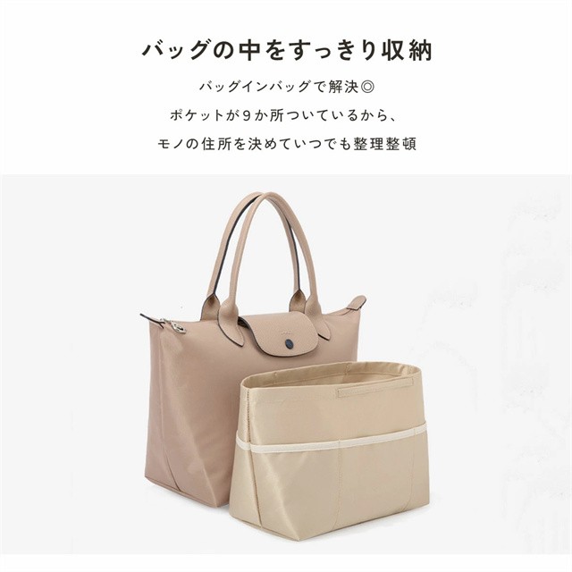 送料無料 新作 バッグインバッグ 自立 インナーバッグ 軽い ポーチ 大きめ 仕切り 撥水 リュック 収納 トート 小さめ バッグ 整理 トラベル 大容量 ファスナー 旅行 便利グッズ 持ち手 軽量 ギフト 持ち歩ける トラベルポーチの通販は