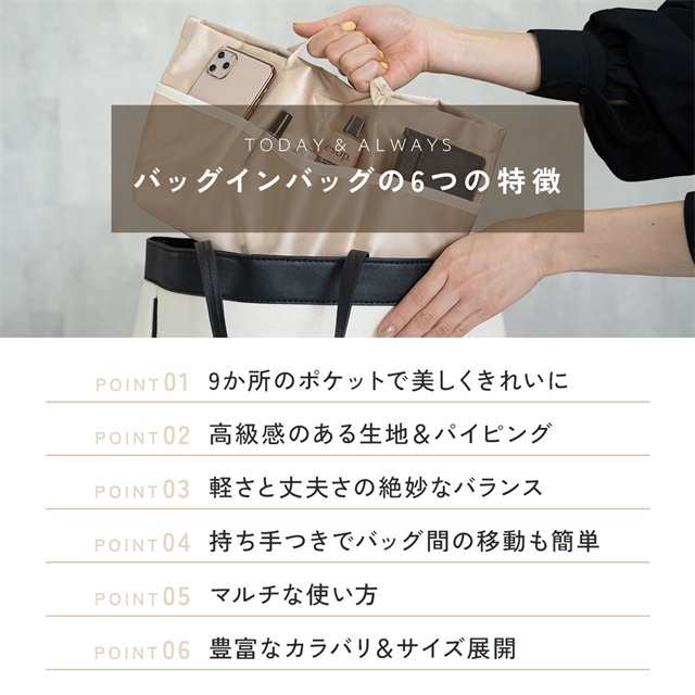 送料無料 新作 バッグインバッグ 自立 インナーバッグ 軽い ポーチ 大きめ 仕切り 撥水 リュック 収納 トート 小さめ バッグ 整理 トラベル 大容量 ファスナー 旅行 便利グッズ 持ち手 軽量 ギフト 持ち歩ける トラベルポーチの通販は