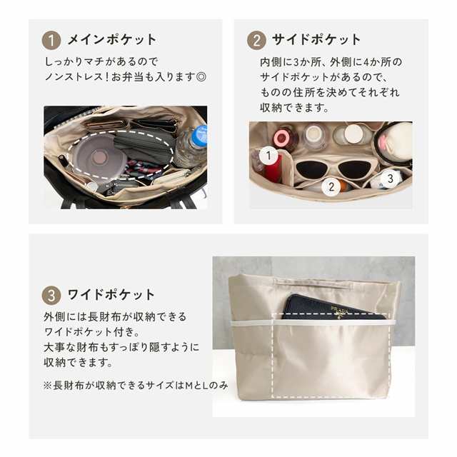 送料無料 新作 バッグインバッグ 自立 インナーバッグ 軽い ポーチ 大きめ 仕切り 撥水 リュック 収納 トート 小さめ バッグ 整理 トラベル 大容量 ファスナー 旅行 便利グッズ 持ち手 軽量 ギフト 持ち歩ける トラベルポーチの通販は