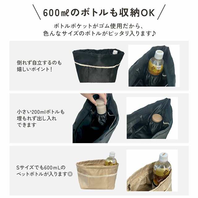 送料無料 新作 バッグインバッグ 自立 インナーバッグ 軽い ポーチ 大きめ 仕切り 撥水 リュック 収納 トート 小さめ バッグ 整理 トラベル 大容量 ファスナー 旅行 便利グッズ 持ち手 軽量 ギフト 持ち歩ける トラベルポーチの通販は