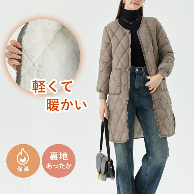 送料無料 新作 レディース ライトアウター キルティングジャケット コート ブルゾン ジャンパー ノーカラー 羽織り 前開き 裏起毛 冬 防寒 保温 暖かい あったか 軽量 軽い 長袖 ロングジャケット キルトジャケット ロング キルト アウターの通販は