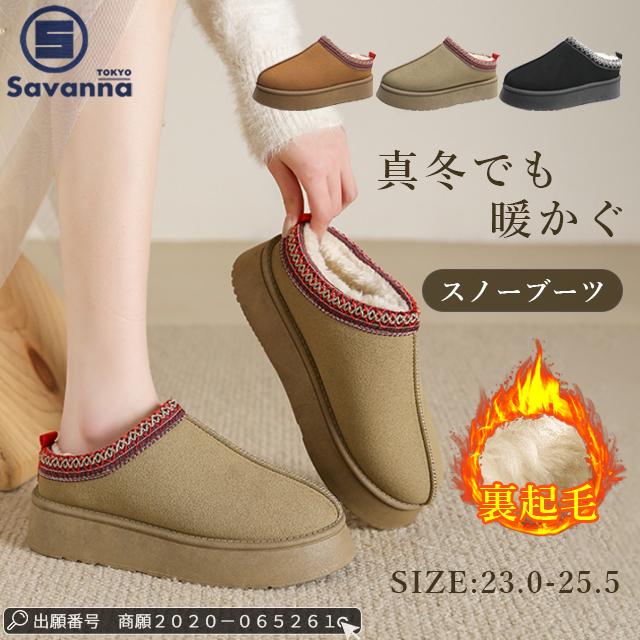 秋新作 送料無料 スノーブーツ レディース ボア ショートブーツ ムートンブーツ 裏起毛 シューズローヒール ぺたんこ ブーツ 女性 歩きやすい 厚底 ショート 革靴 滑らない 防寒 長靴 履きやすい 滑り止め ファー スエード もこもこ あったか 保湿性の通販は 7,331円