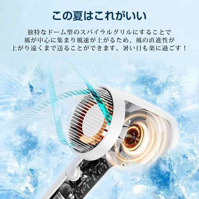 冷却プレート付 ハンディファン  小型扇風機 2023夏 最新モデル