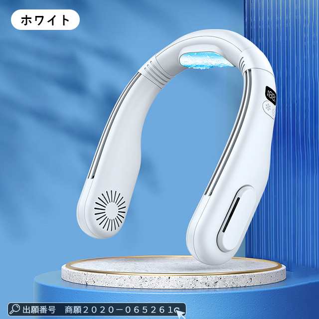 ネッククーラーファン NECK あどけな COOLING FAN 中古