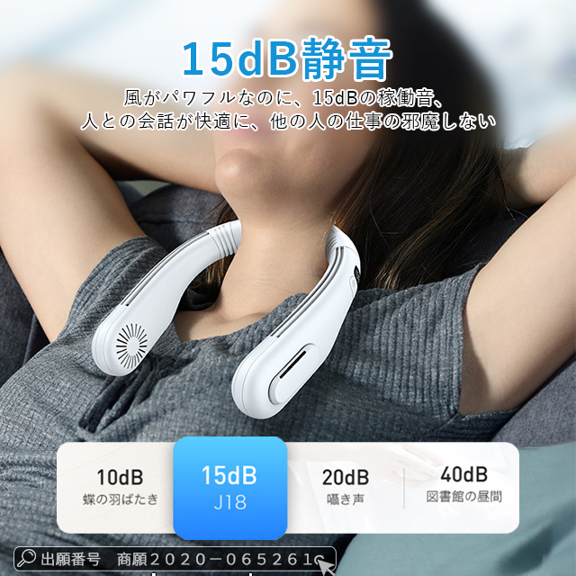 ネッククーラー、冷却プレートとUSB給電対応 アウトレット シ