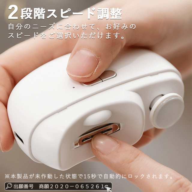 春新作 送料無料 電動爪切り 爪切り 電動つめ削り 足の爪 2in1 爪磨き