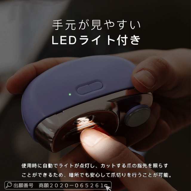 春新作 送料無料 電動爪切り 爪切り 電動つめ削り 足の爪 2in1 爪磨き