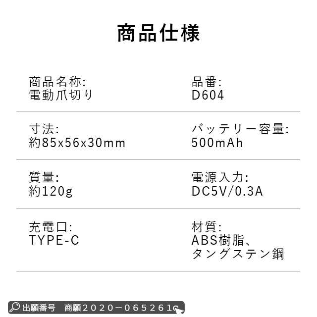 夏新作 送料無料 爪切り 電動爪切り 電動爪やすり 2in1 研磨 自動爪切り USB充電式 LEDライト付け 掃除ブラシ付き 電動つめ削り  二段階スの通販はau PAY マーケット - サバンナトーキョー | au PAY マーケット－通販サイト