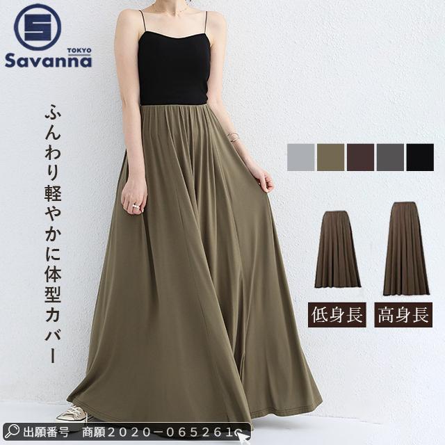 送料無料 秋新作 フレア マキシスカート スカート レディース マキシ丈 ロングスカート マキシ レース 無地 ストレッチ Aライン フレアスカート ボトムス ロング ゆったり ボリューム感 ウエストゴム シンプルの通販は 6,870円