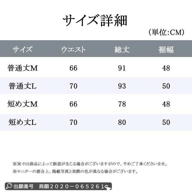 送料無料 秋新作 スカート ロング 裏起毛 裏ボア リブニットスカート ウエストゴム レディース 冬 タイトスカート 低身長 高身長 バック