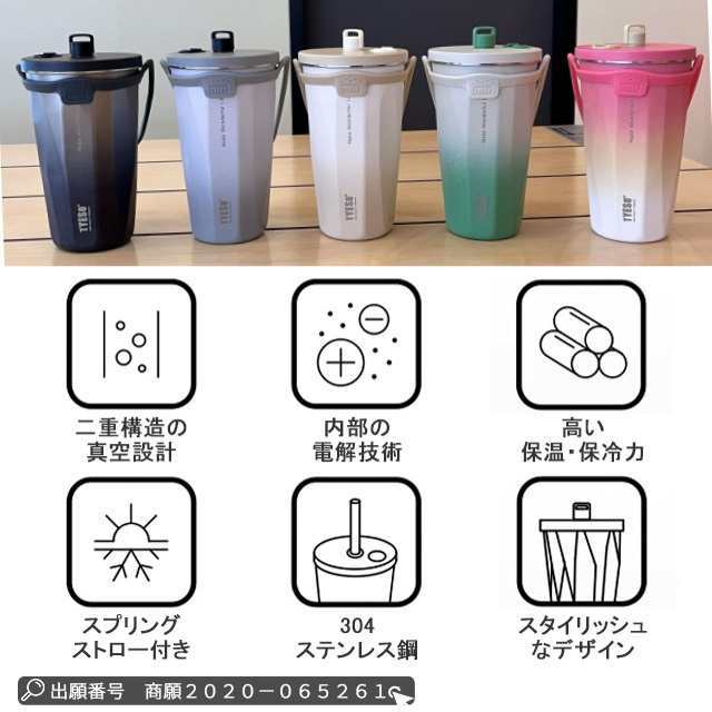 今だけの価格』「SNSで話題！」TYESO ストロー付きタンブラー ストロー タンブラー 蓋付き 600ml ステンレス 大容量 こぼれない  おしゃの通販はau PAY マーケット - サバンナトーキョー | au PAY マーケット－通販サイト