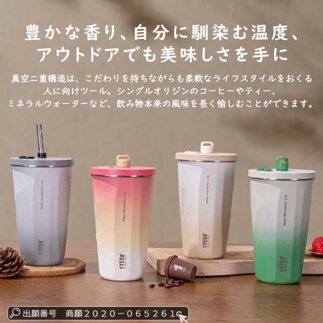 SNSで話題！」TYESO正規品 ストロー付きタンブラー ストロー タンブラー 蓋付き 600ml 水筒 保温 保冷 アウトドア コーヒーカップ  持ち運び プレゼント ステンレス 大容量 こぼれない ストロー付き 水筒 おしゃれ 収納 トラベルタンブラーの通販はau PAY マーケット ...