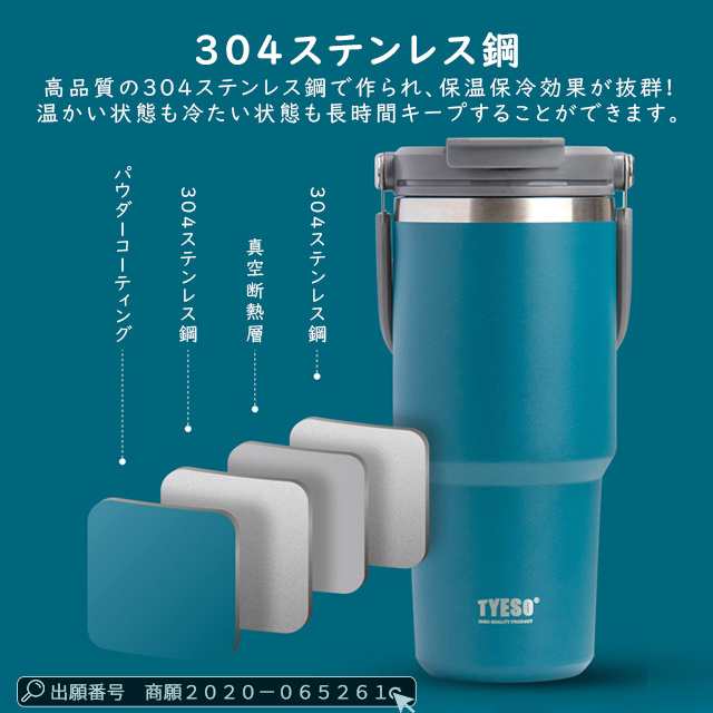 SNS話題！」TYESO正規品 タンブラー こぼれない ストロー 600ml