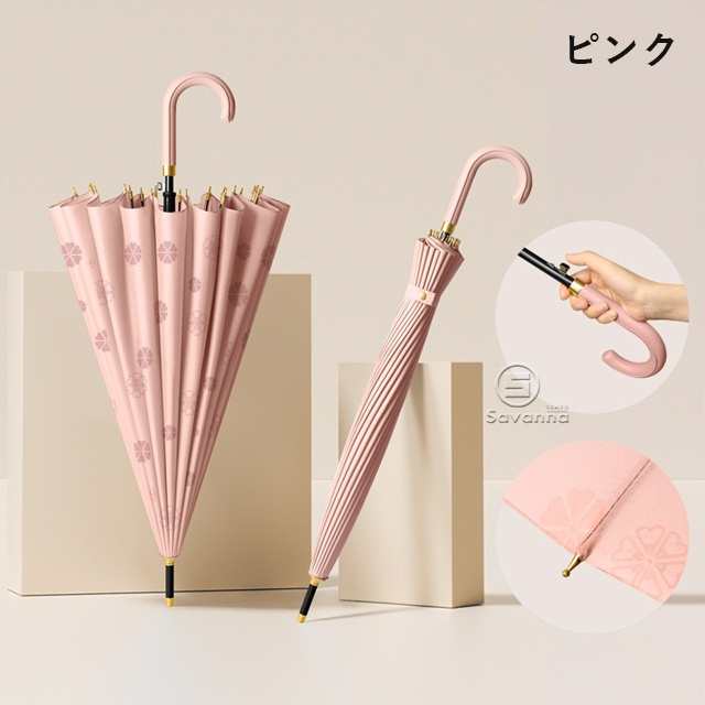 送料無料 春新作 傘 レディース 雨傘 和傘 長傘 花傘 24本骨