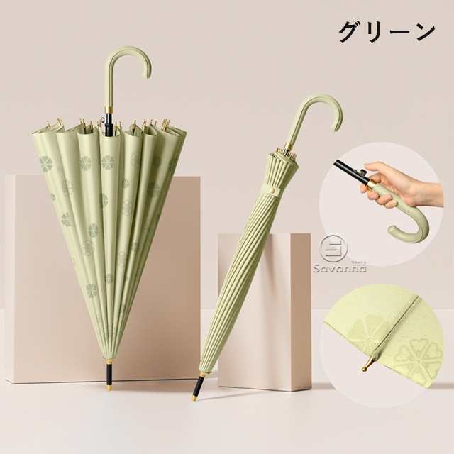Parasol [Sakura Wagasa]Built to Order Products – 和傘CASA
